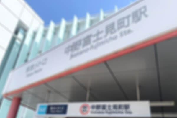 中野富士見町駅から徒歩1分です