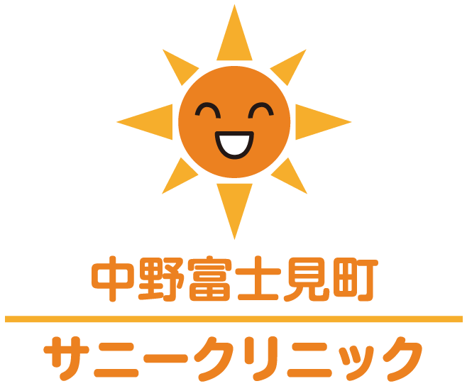 中野富士見町サニークリニック